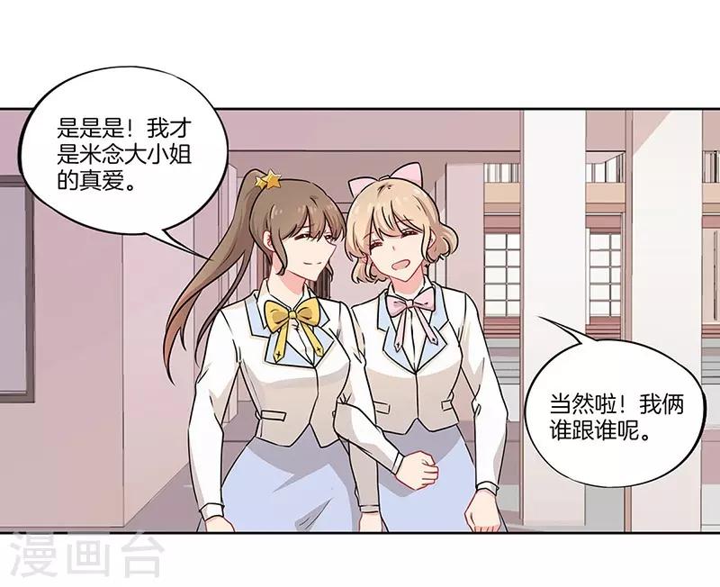 第38话17