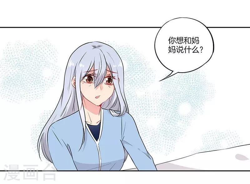 第61话3
