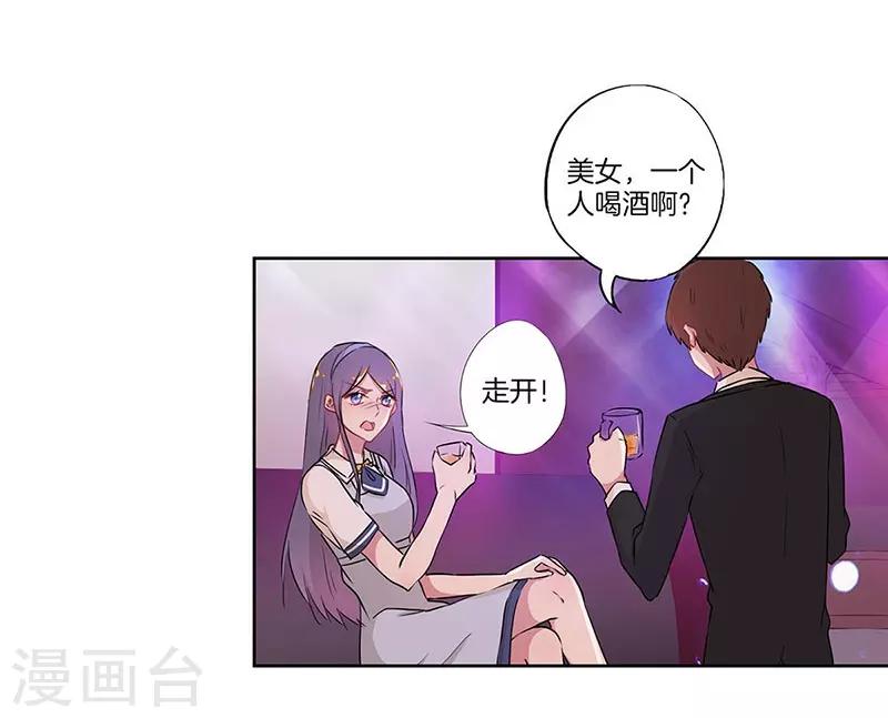 第33话16