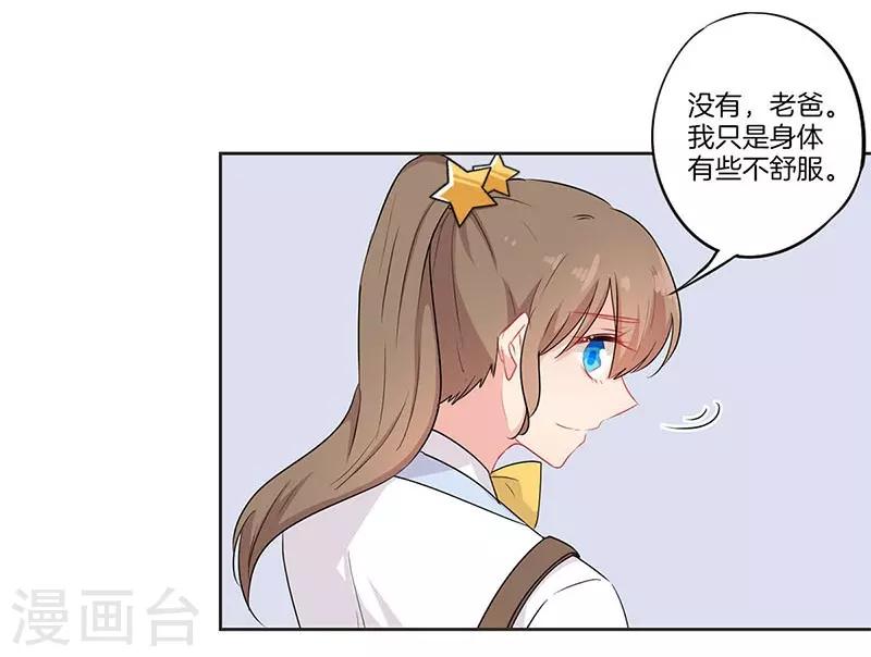 第63话17