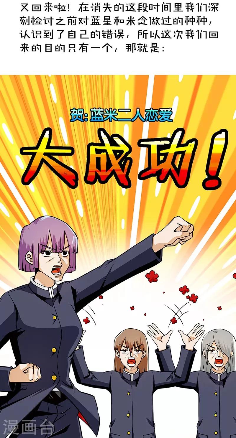 第42话29