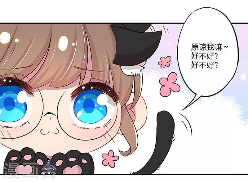 第8话3