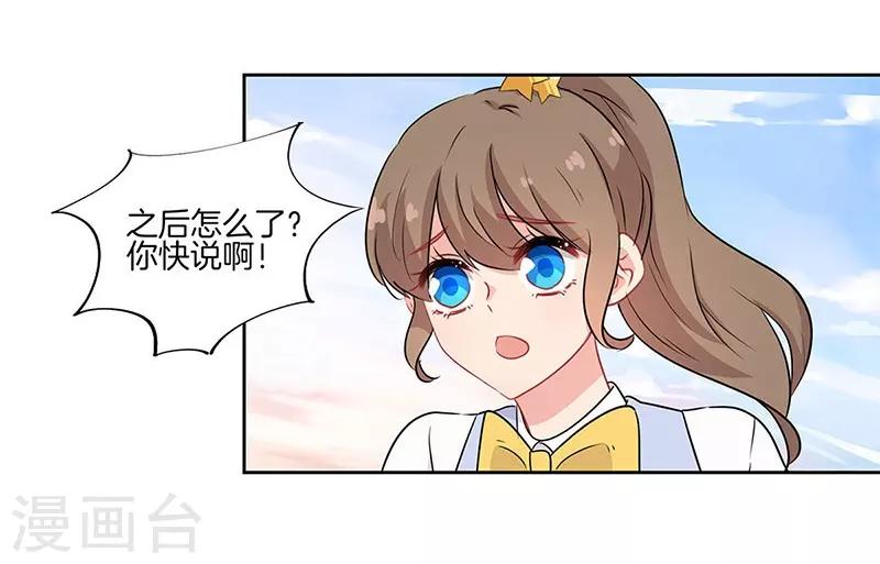 第46话26
