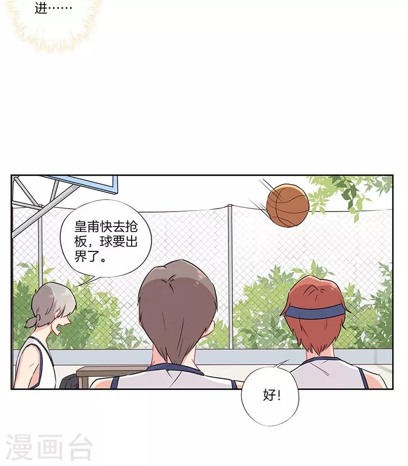 第39话4
