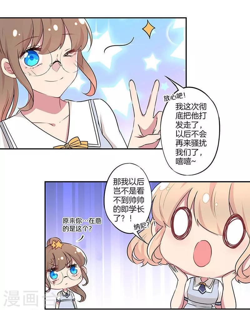 第5话22