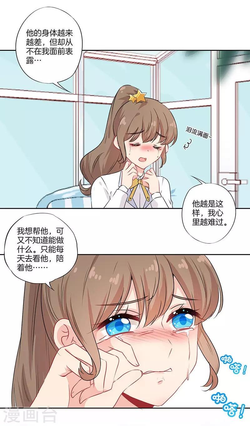 第50话26