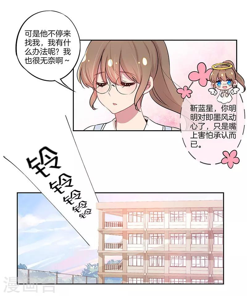 第26话18