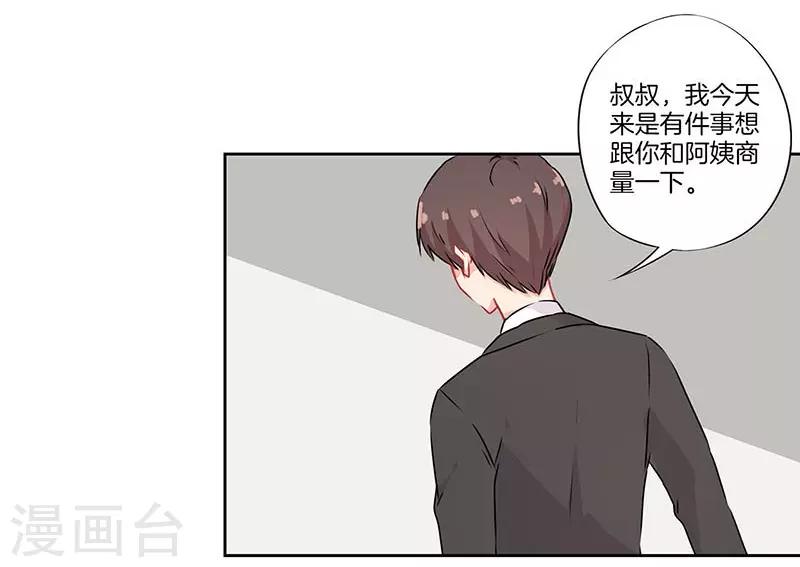 第53话26