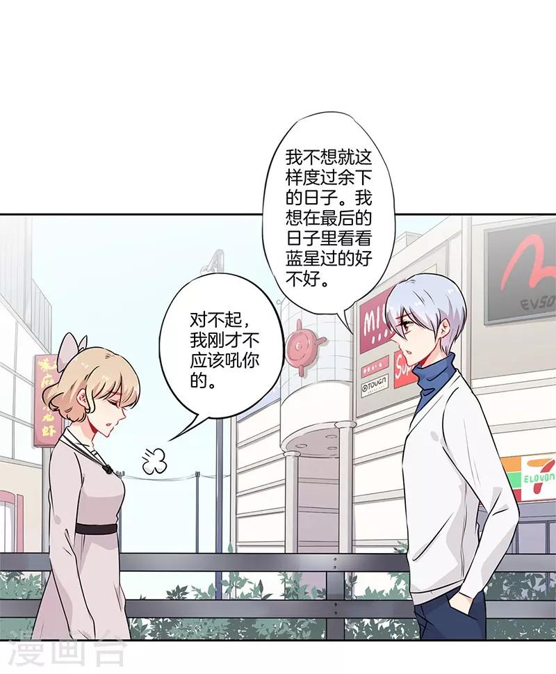 第45话17