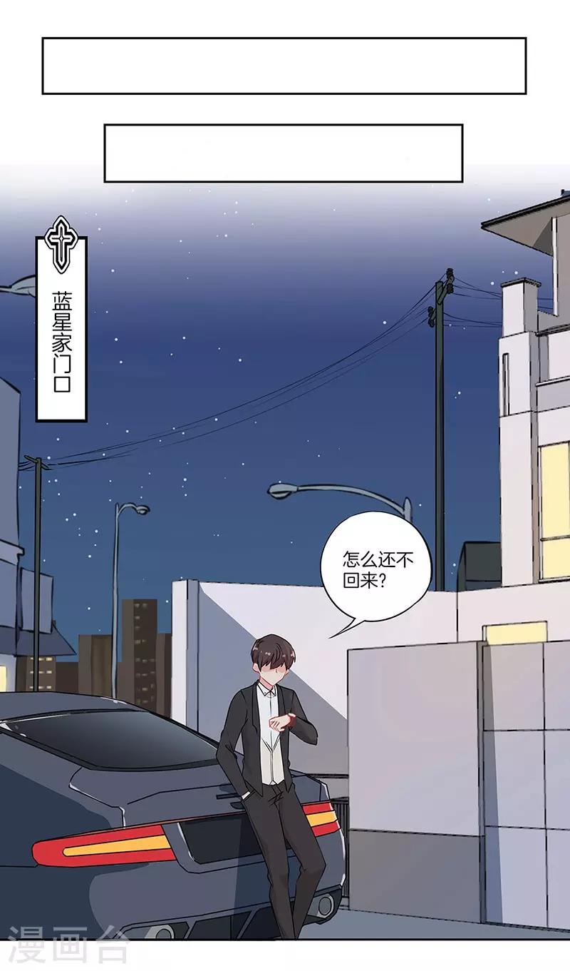 第48话22