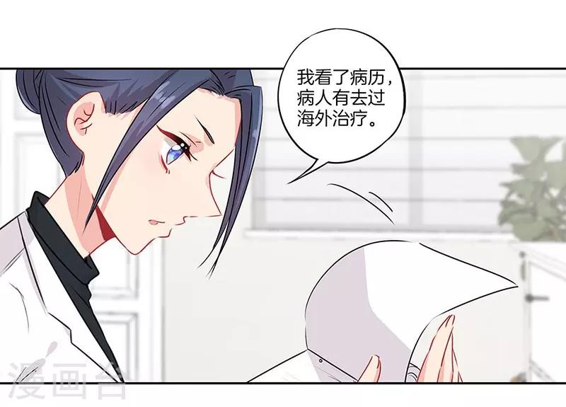 第55话9