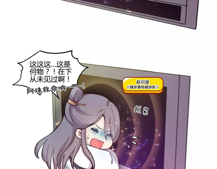万画筒一周岁啦26