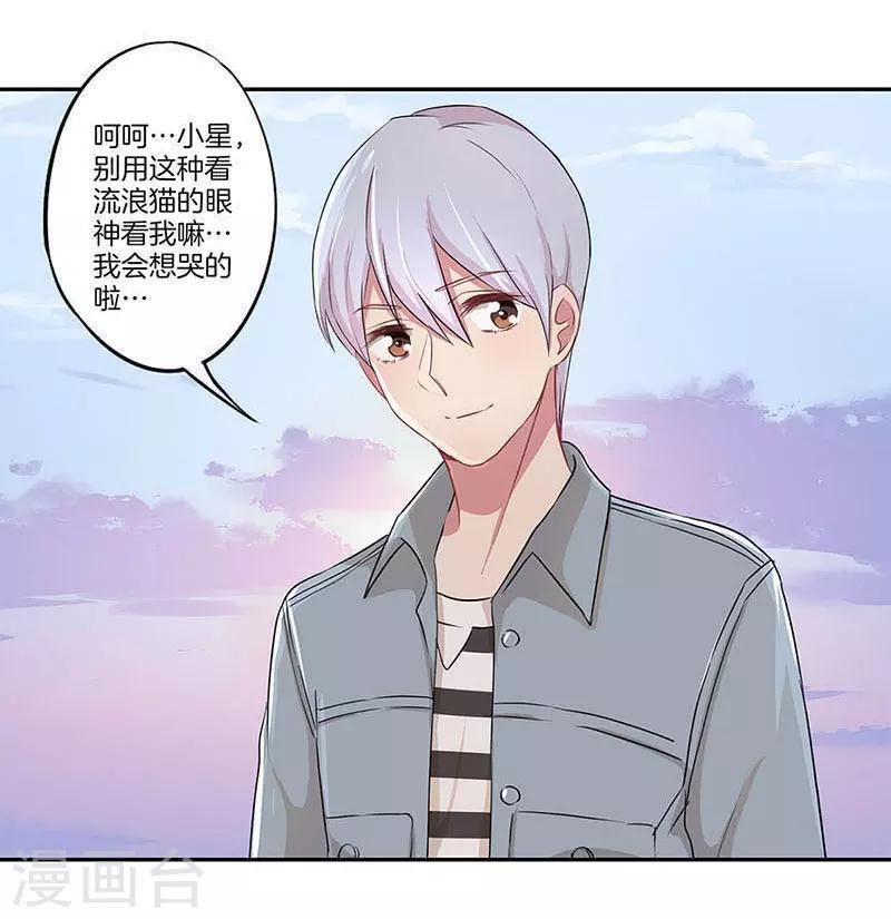 第4话1