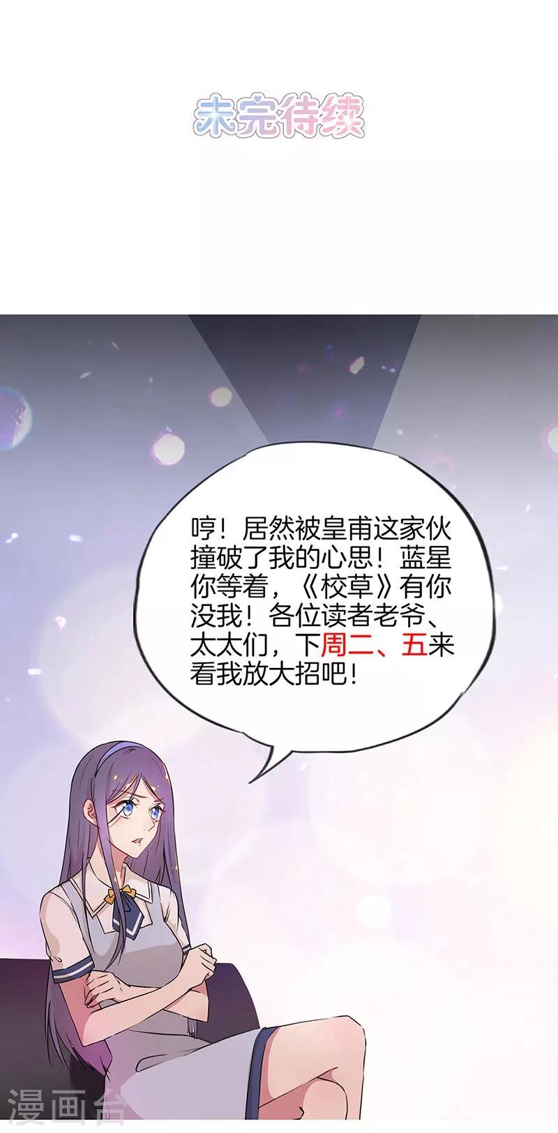 第33话20