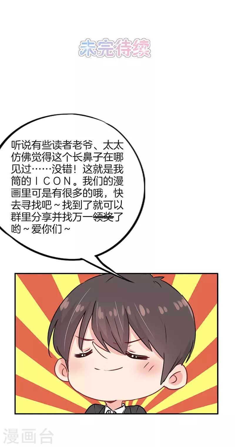 第43话30