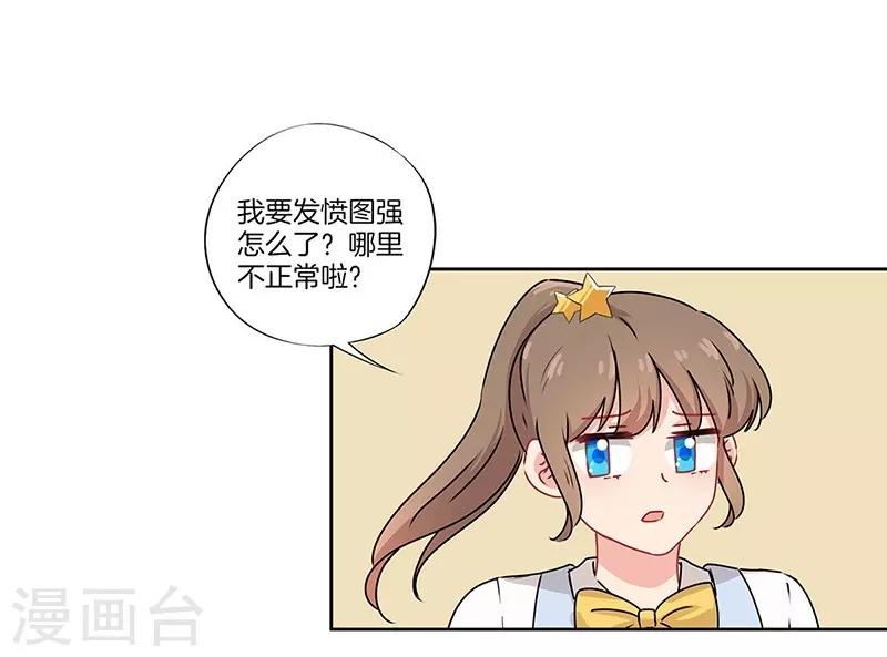 第38话11