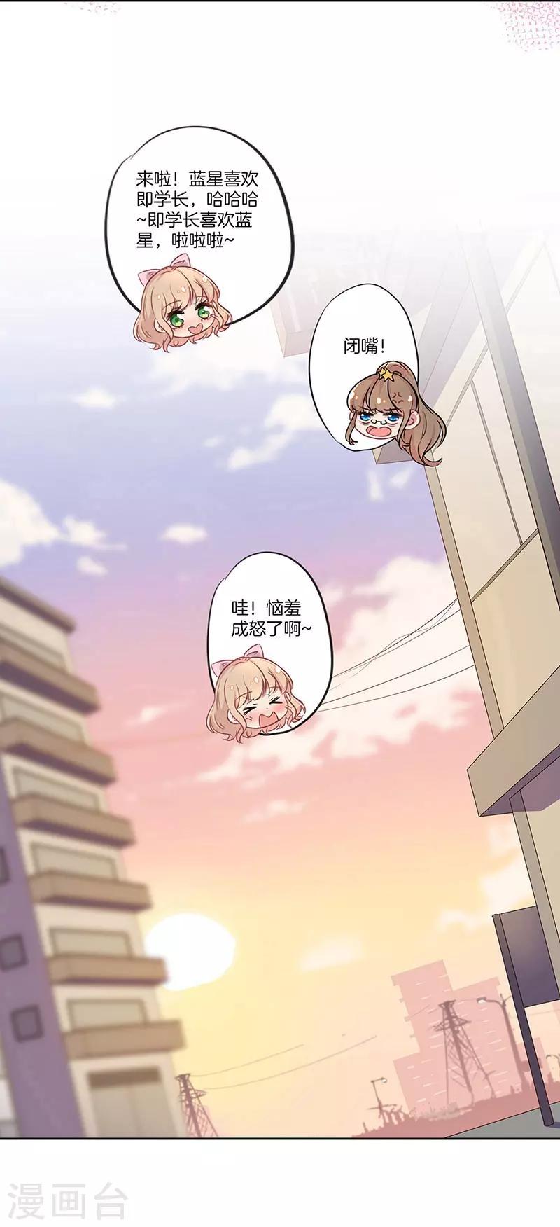 第36话23