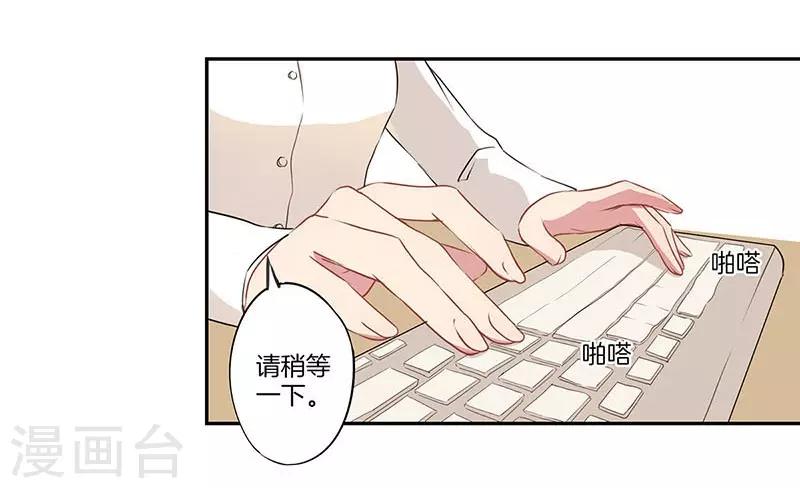 第10话14