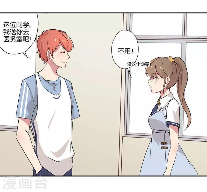 第1话30