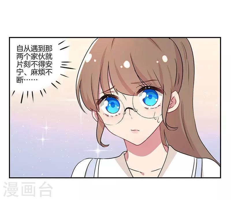 第7话21