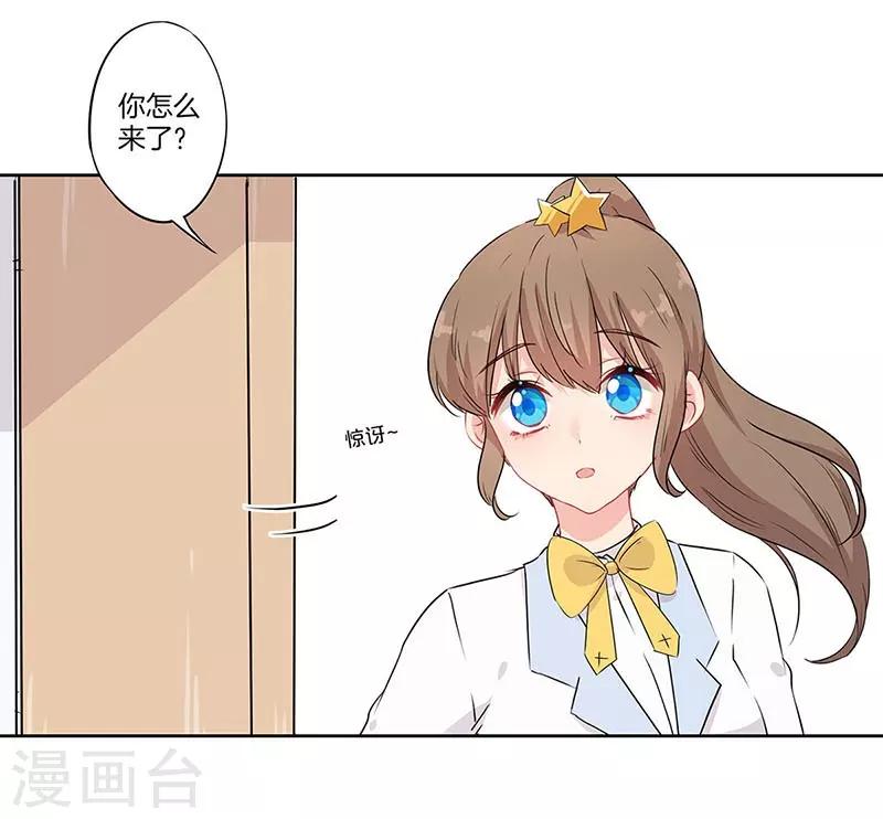 第52话10
