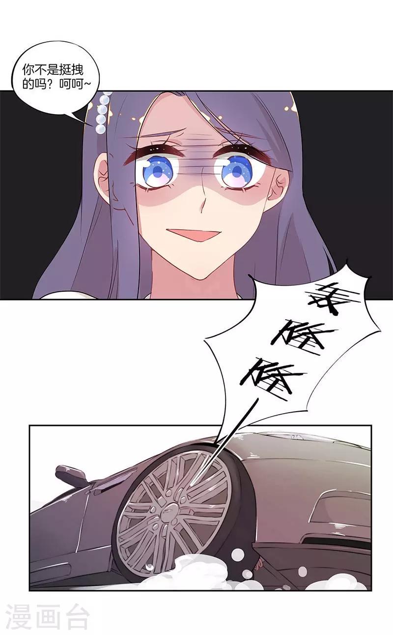 第25话11