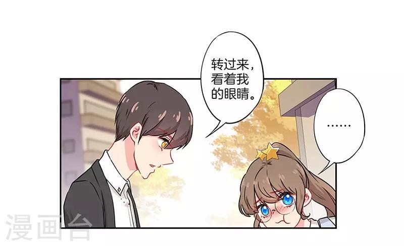 第37话12