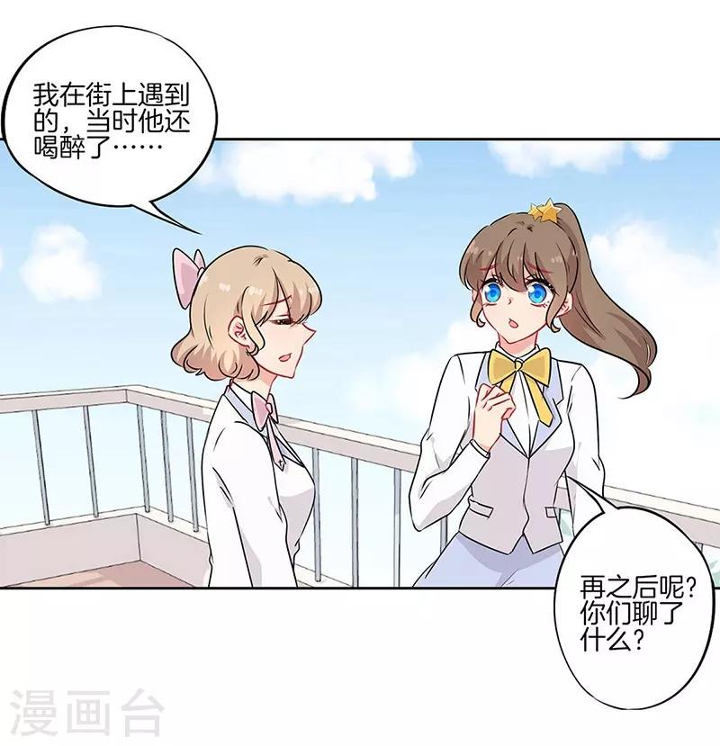 第46话24