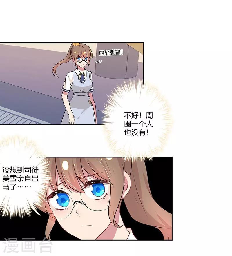 第24话22