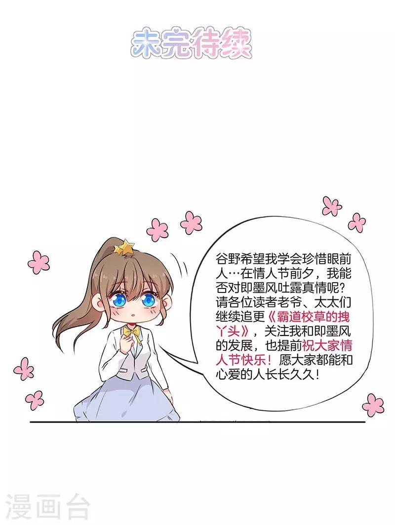 第58话21