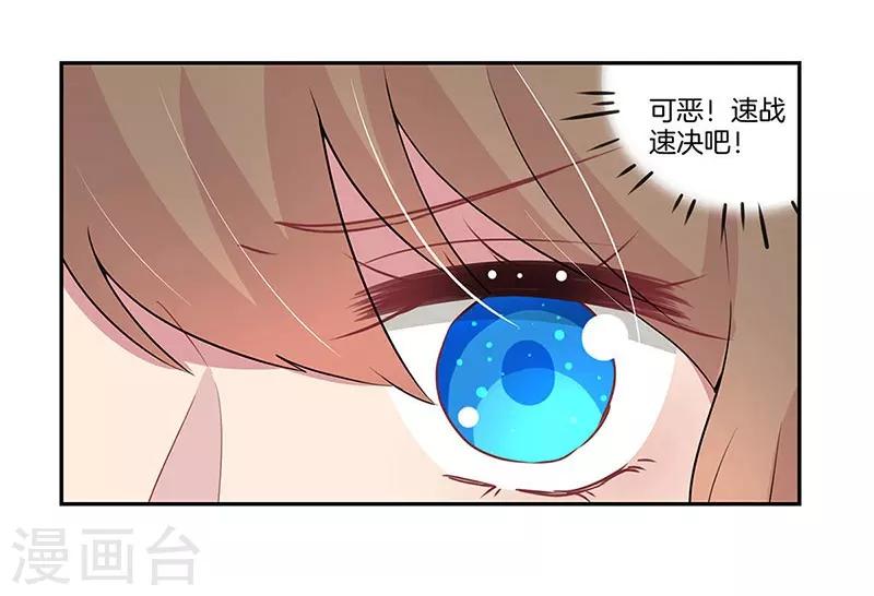 第19话17