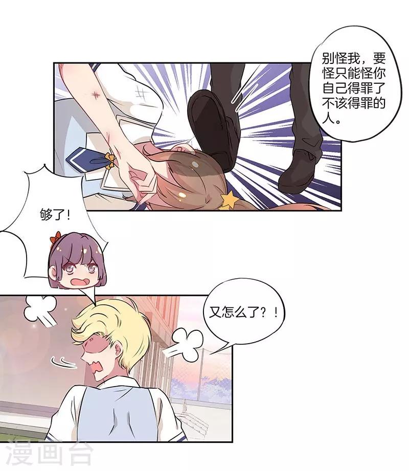 第28话24