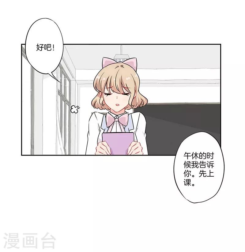 第46话21