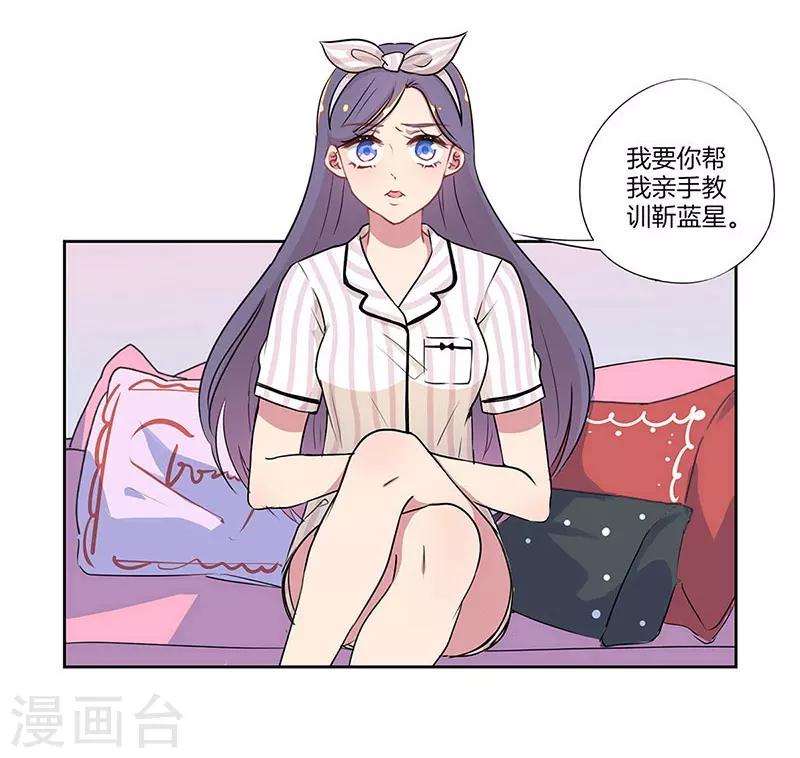第28话2