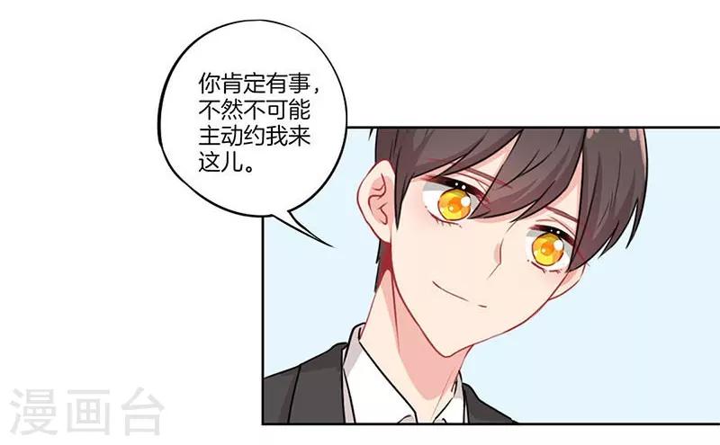 第43话18