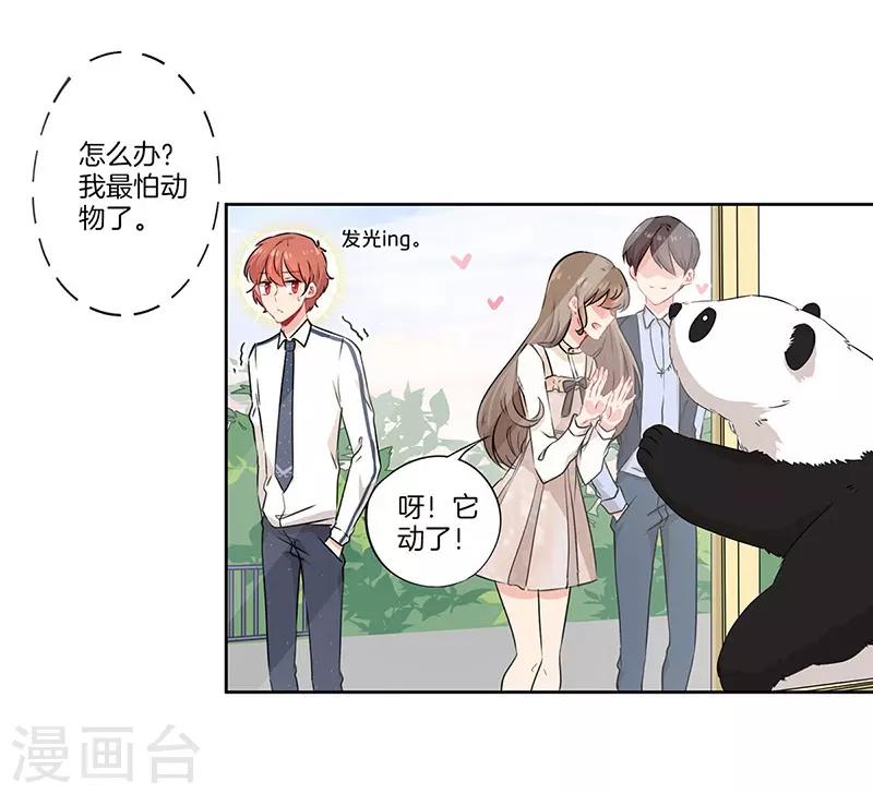 第41话1