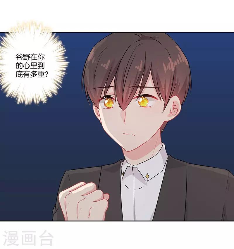 第54话34