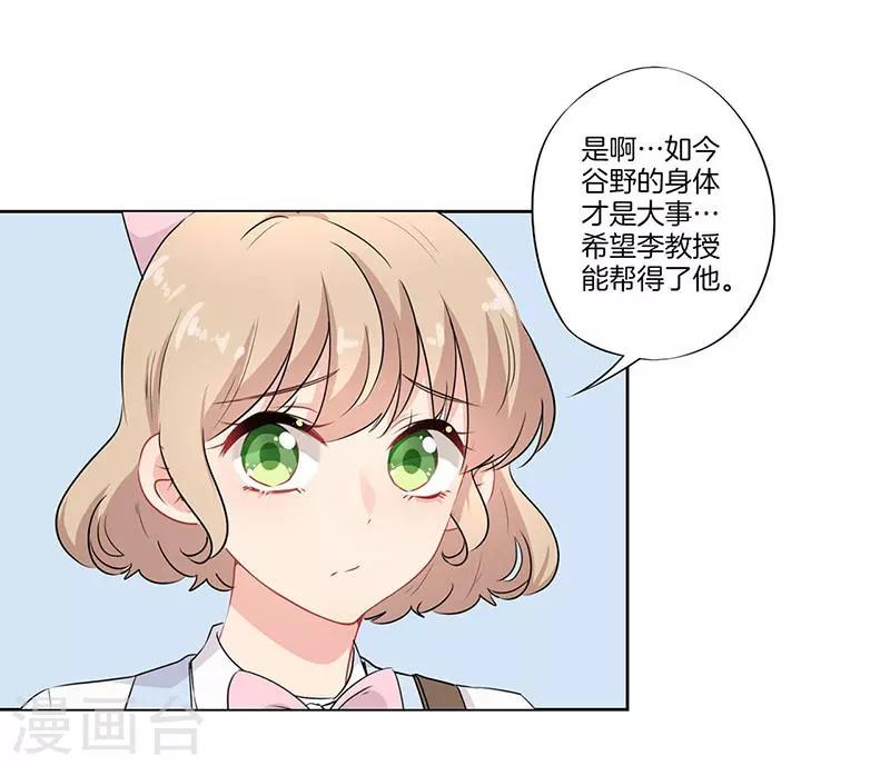 第54话23