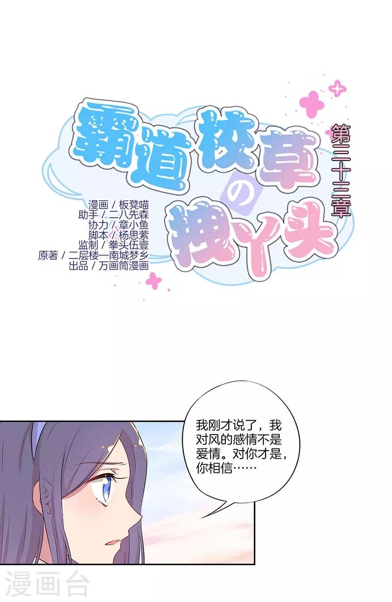 第33话0
