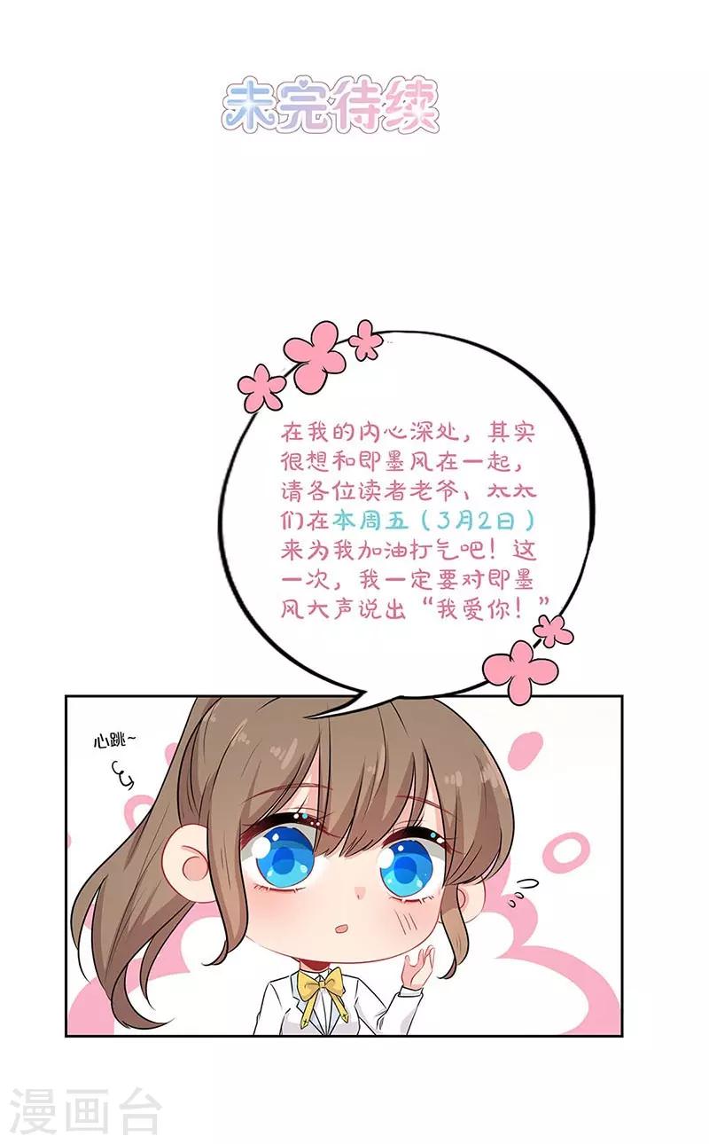 第64话25