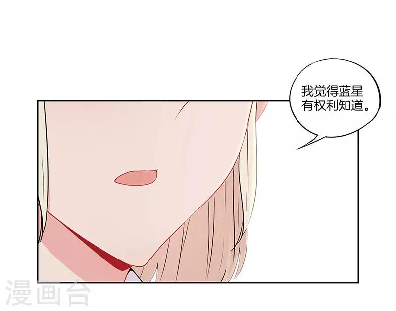 第46话7