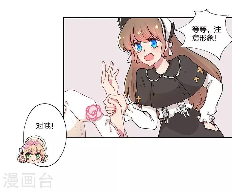 第17话21