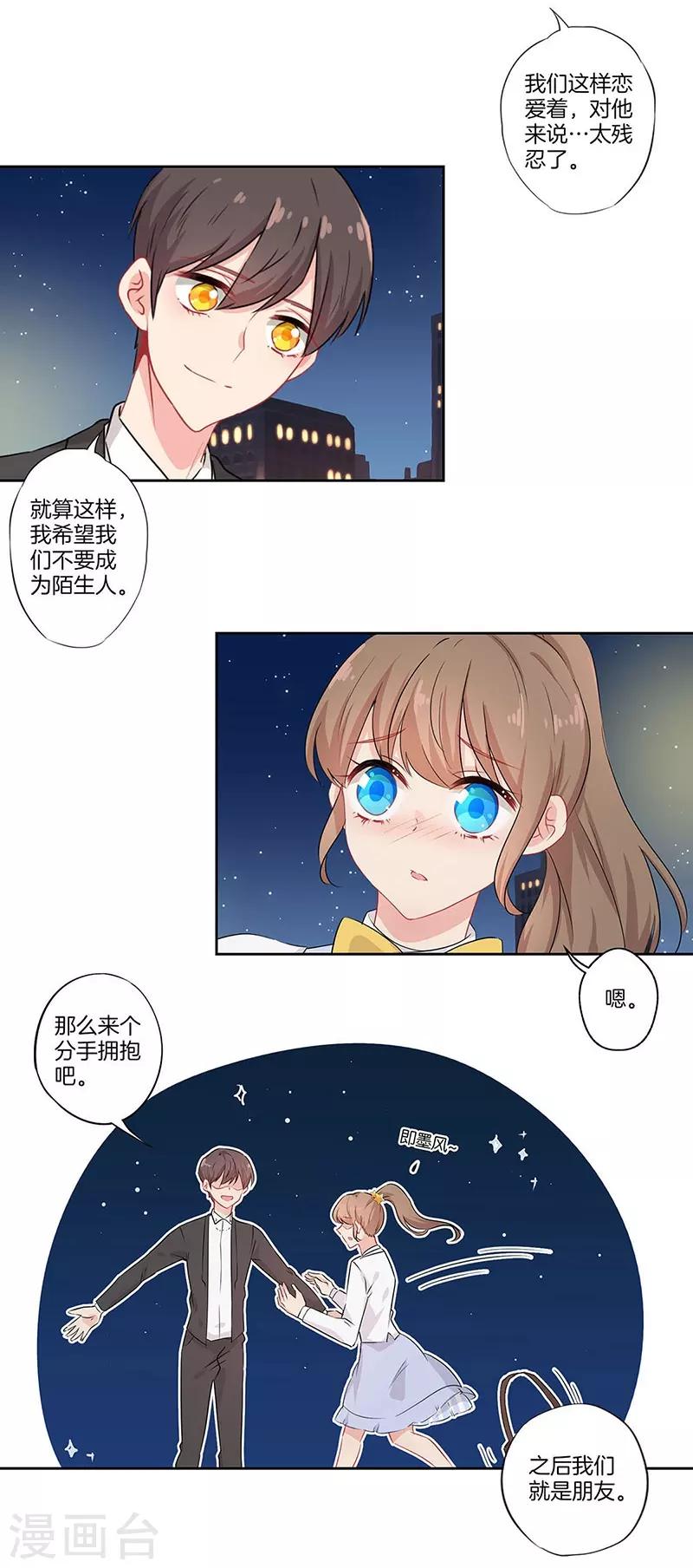第49话10