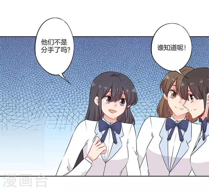 第63话7
