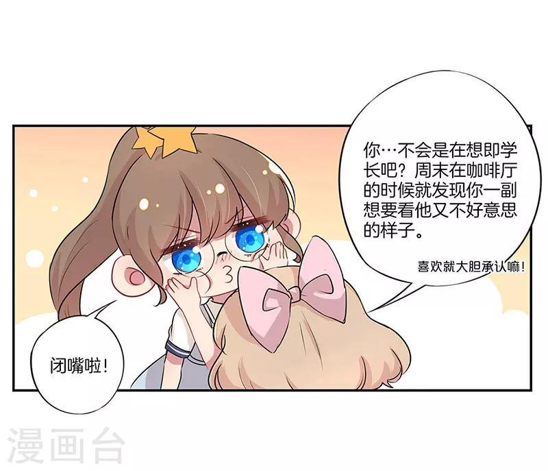 第20话14
