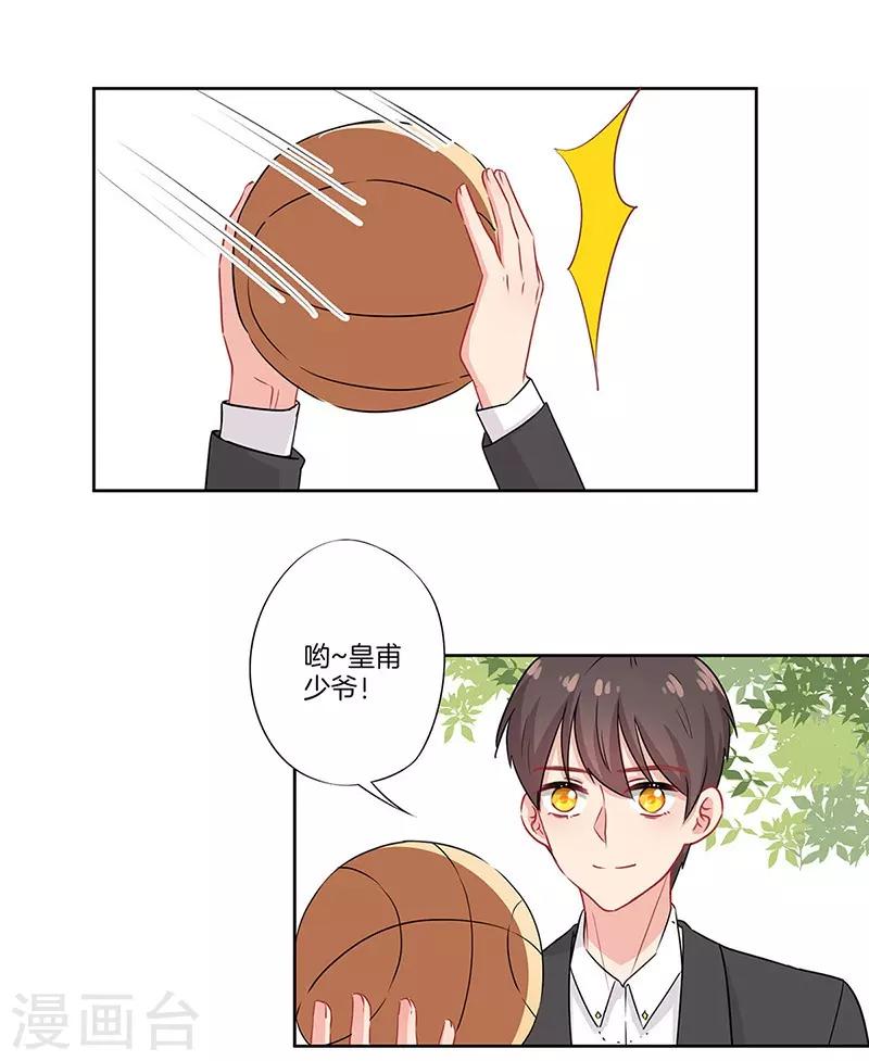 第39话5
