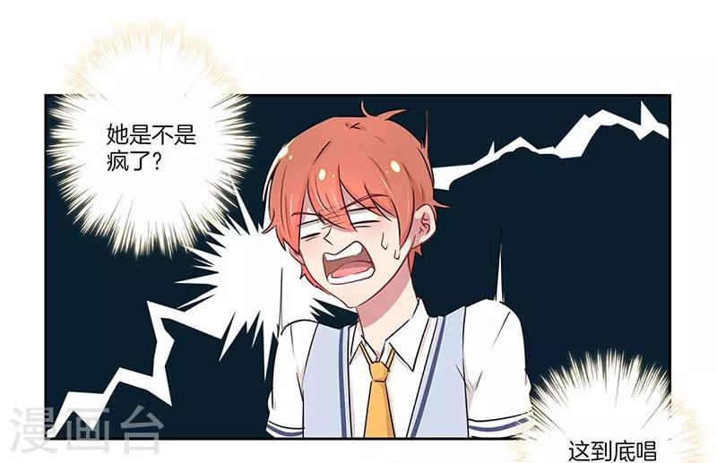 第32话22