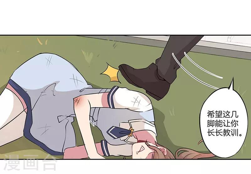 第28话23