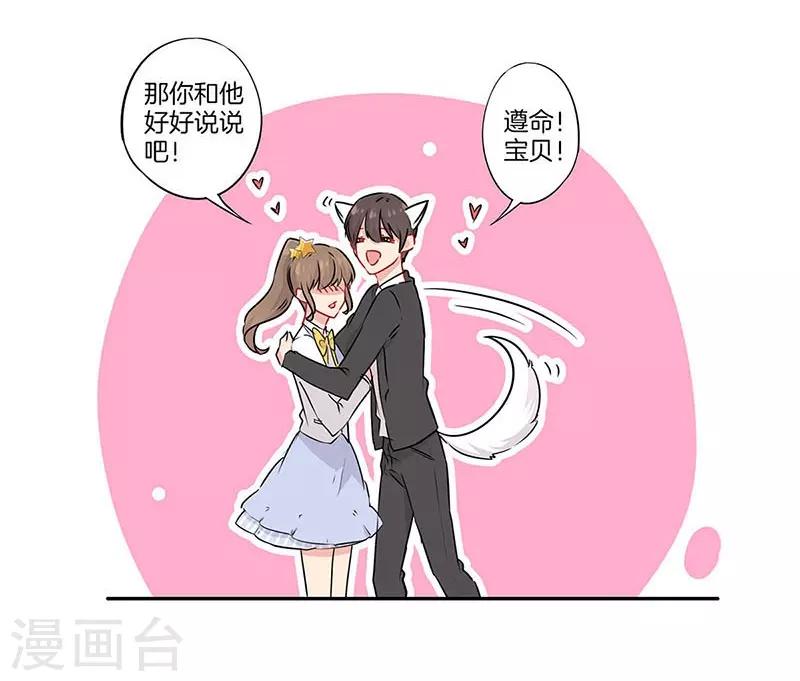 第43话25
