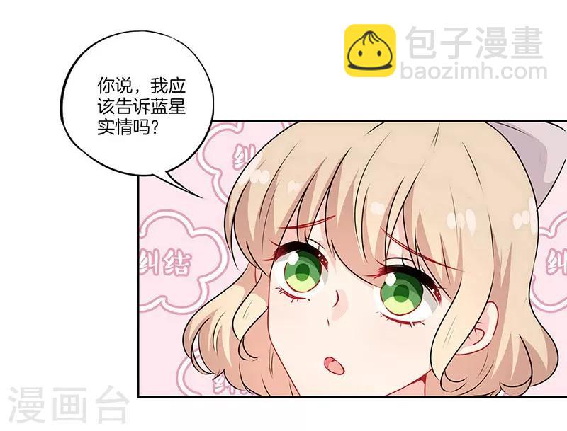 第46话5